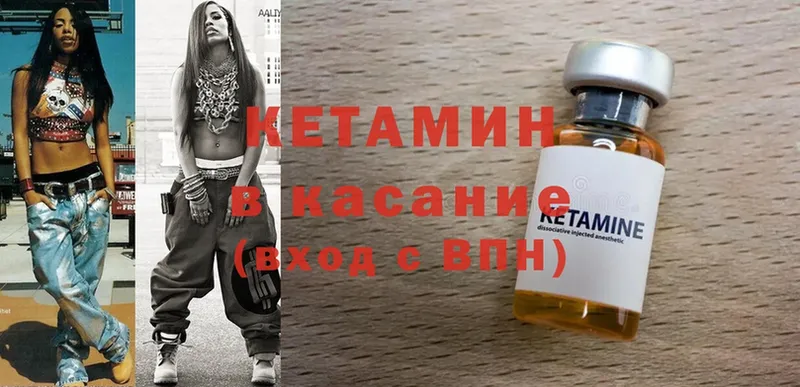 наркотики  Билибино  КЕТАМИН ketamine 