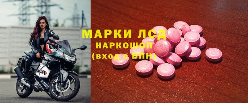 ЛСД экстази ecstasy  Билибино 